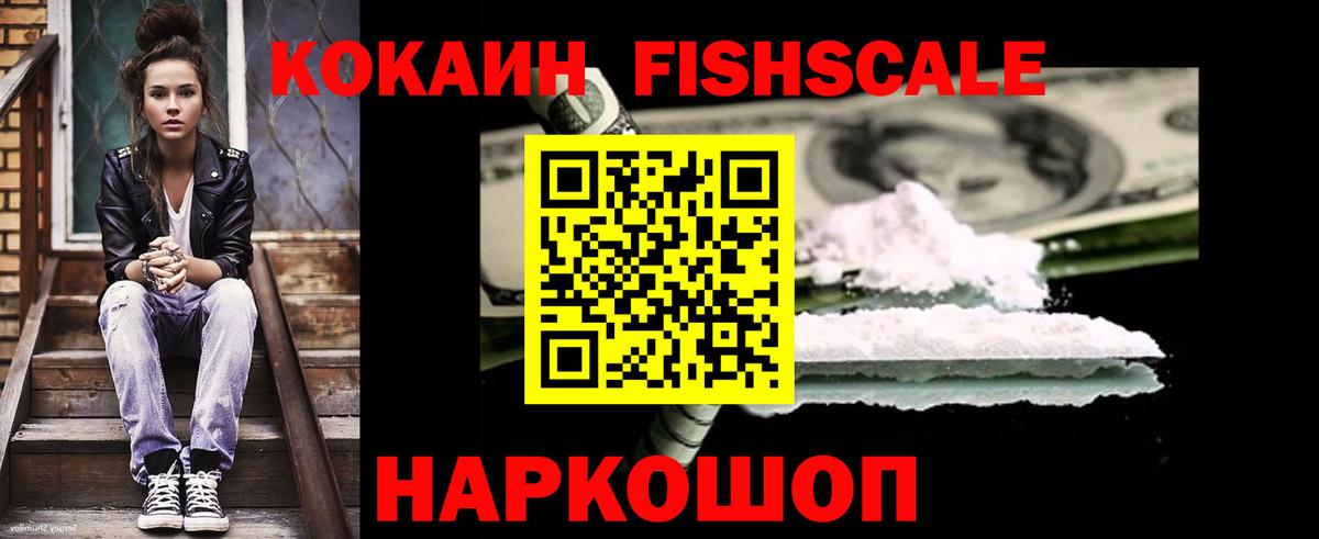 COCAIN Колумбийский Большой Камень