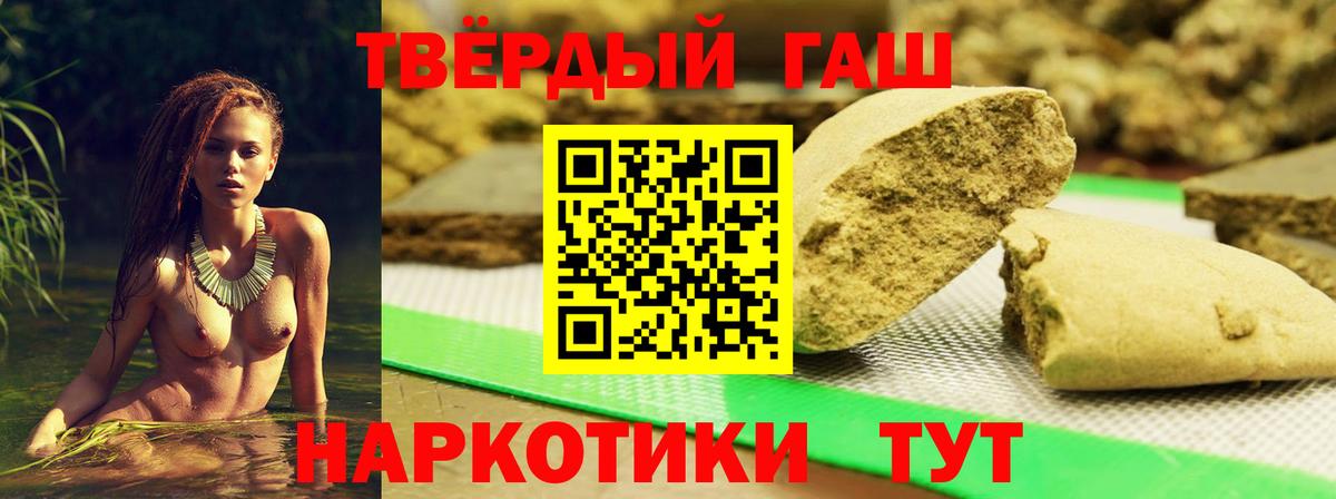 Большой Камень  Гашиш Изолятор  ГАШИШ Изолятор  Вход с VPN 