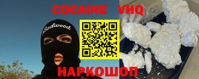 бошки Волжский