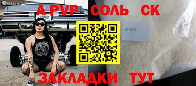 а пвп мука Волгодонск