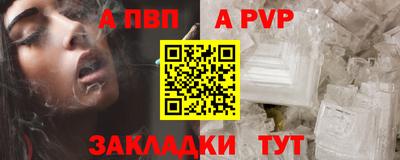 а пвп мука Волгодонск