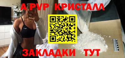 бошки Волжский