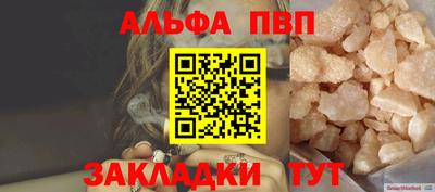 бошки Волжский
