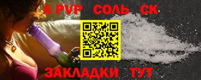 бошки Волжский