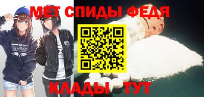 амфетамин Волжск