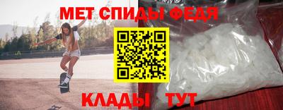 амфетамин Волжск