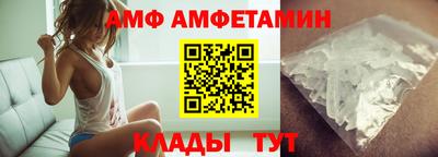 амфетамин Волжск