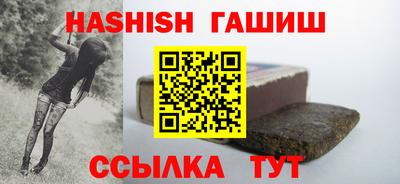 амфетамин Волжск