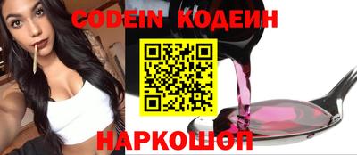 бошки Волжский