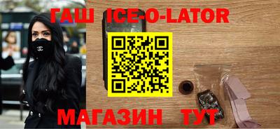 бошки Волжский