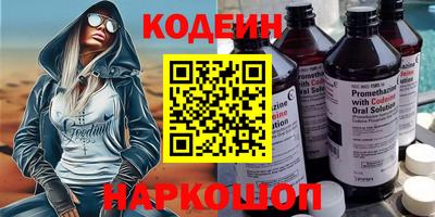 бошки Волжский