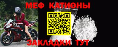 а пвп мука Волгодонск