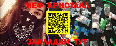 амфетамин Волжск