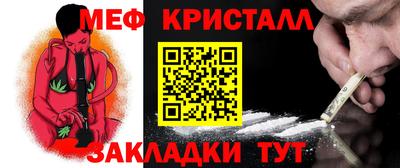 амфетамин Волжск