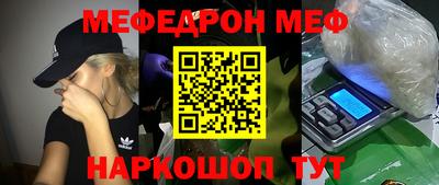 дурь Чебаркуль