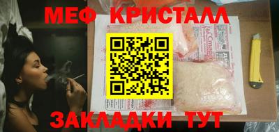 а пвп мука Волгодонск