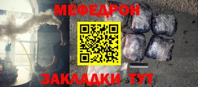 а пвп мука Волгодонск