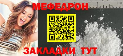 амфетамин Волжск