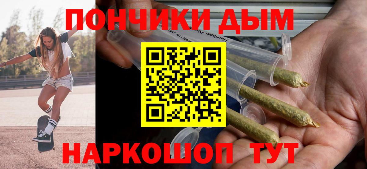 Шишки марихуана планчик  МАРИХУАНА MAZAR  Канабис индика  Большой Камень  Вход с VPN 