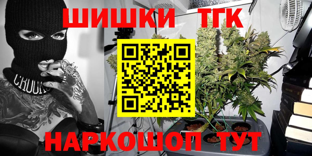 Мефедрон кристаллы  НБОМе  COCAIN  Лсд 25  Вход с VPN  Конопля  Гашиш  Большой Камень  Каннабис  КЕТАМИН 