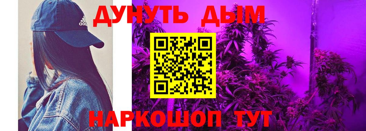 Марихуана LSD WEED Большой Камень